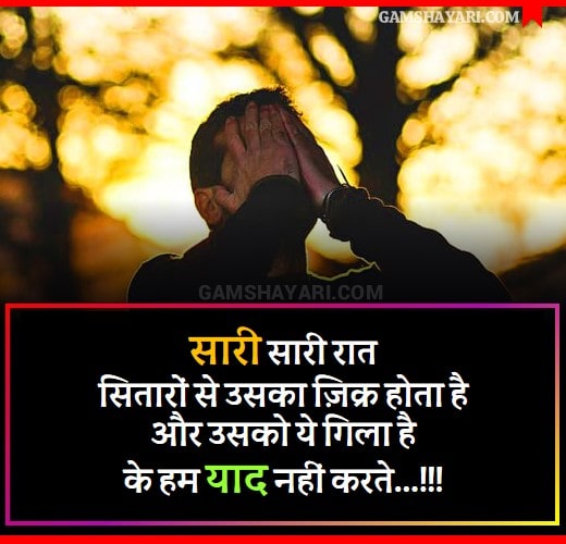 miss you sms in hindi