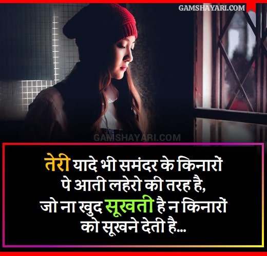 missing someone poetry in hindi