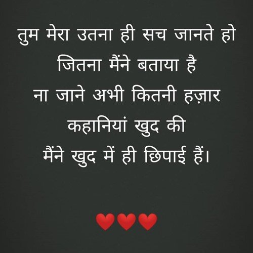 Rahat Indori Heart touching shayari
